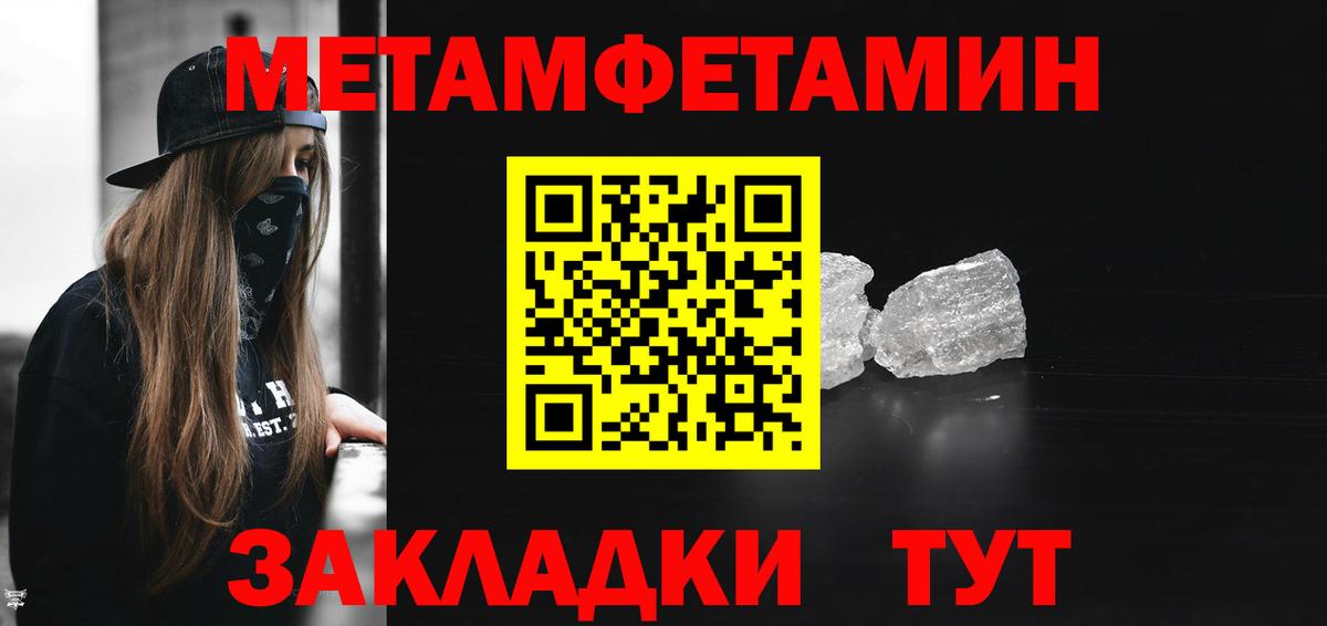 Всеволожск  АМФЕТАМИН 98%  АМФ  Вход с VPN 