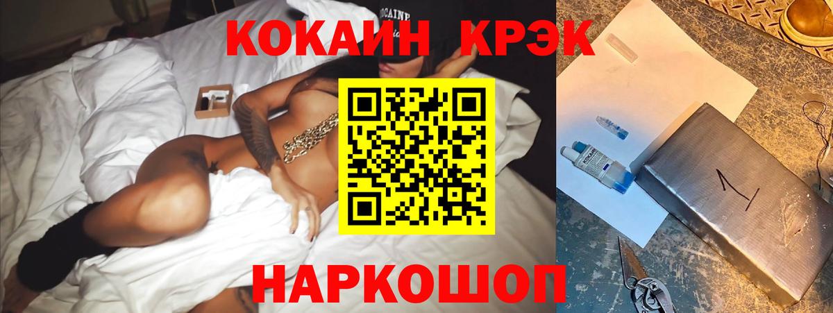 Кокаин Боливия Всеволожск