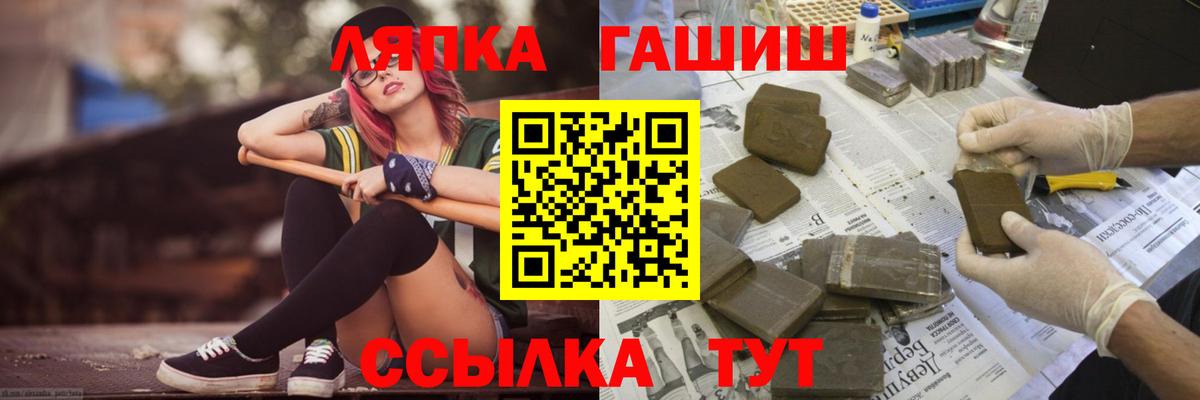 Всеволожск  ГАШИШ индика сатива  Вход с VPN  ГАШИШ хэш 