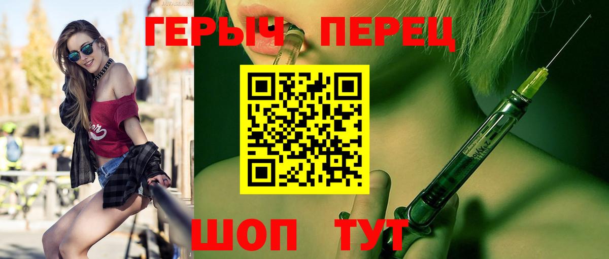 Всеволожск  ГЕРОИН Heroin  Вход с VPN 