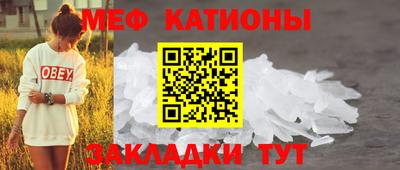 бошки Татарск