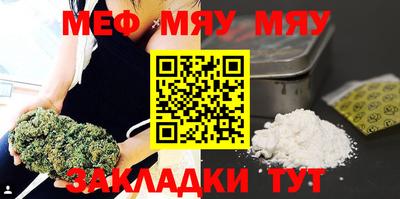 бошки Татарск