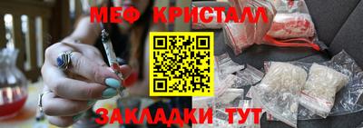 бошки Татарск