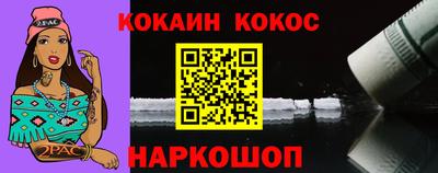 синтетический гашиш Туймазы