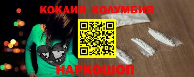 кокаин VHQ Тара