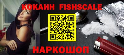 кокаин VHQ Тара