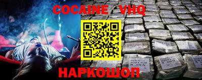 прущая мука Тулун