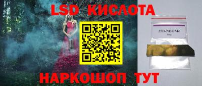 кокаин VHQ Тара