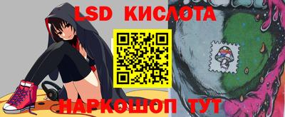 марки lsd Тверь