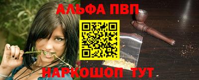 спайс Тула