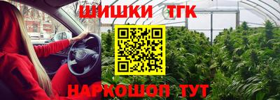 спайс Тула