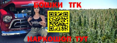 синтетический гашиш Туймазы