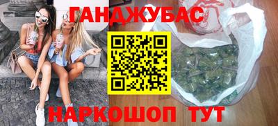 синтетический гашиш Туймазы
