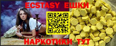 бошки Татарск