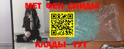 спайс Тула