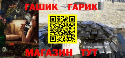 бошки Татарск