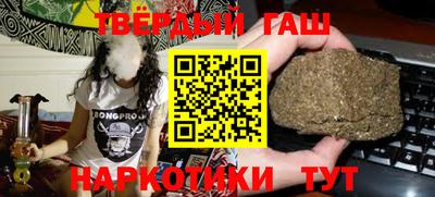 прущая мука Тулун