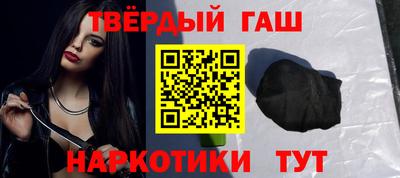 бошки Татарск