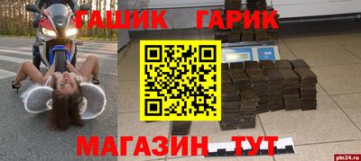 синтетический гашиш Туймазы