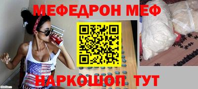 бошки Татарск
