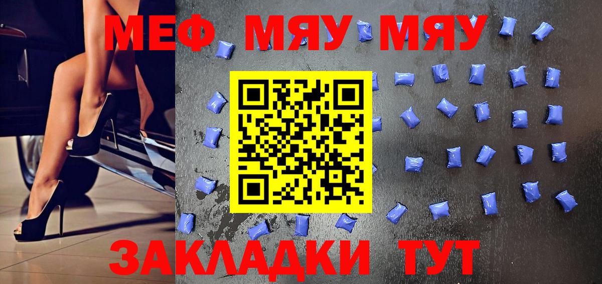 МЕФ Всеволожск