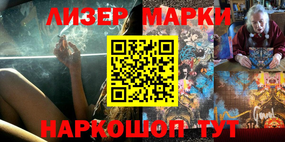 Марки N-bome 1,8мг  Вход с VPN  Всеволожск 