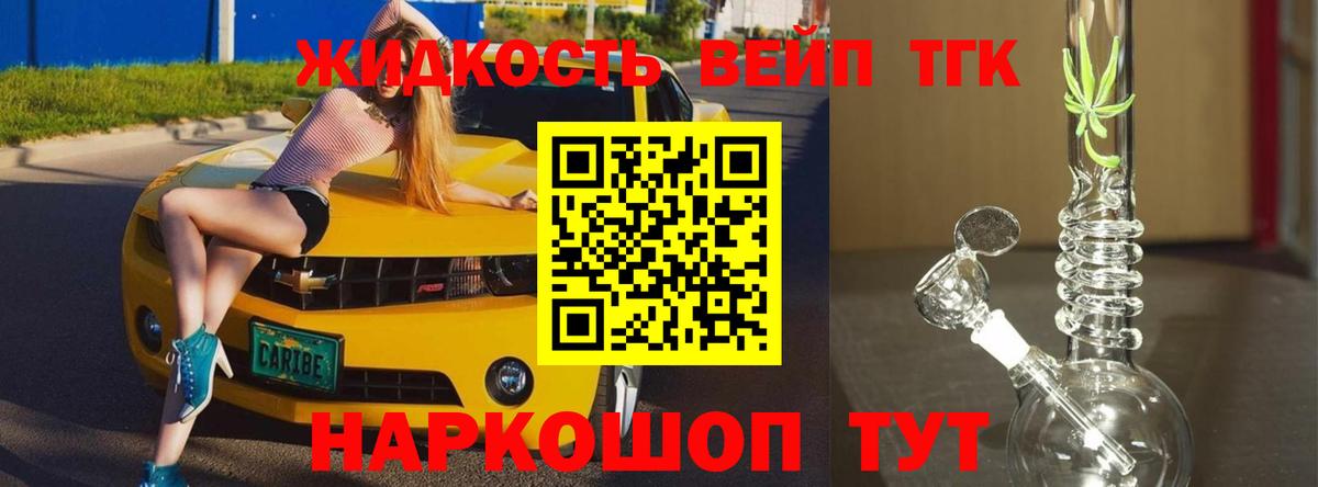 Всеволожск  ТГК концентрат  Вход с VPN 