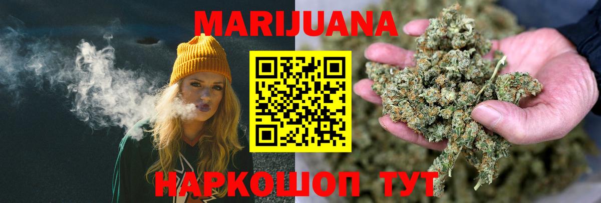 Марихуана Amnesia  Канабис марихуана  Всеволожск  Вход с VPN  Конопля Ganja 